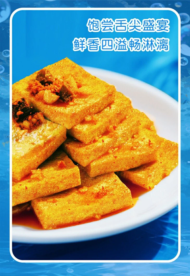 Fish Tofu Instant Food high quality