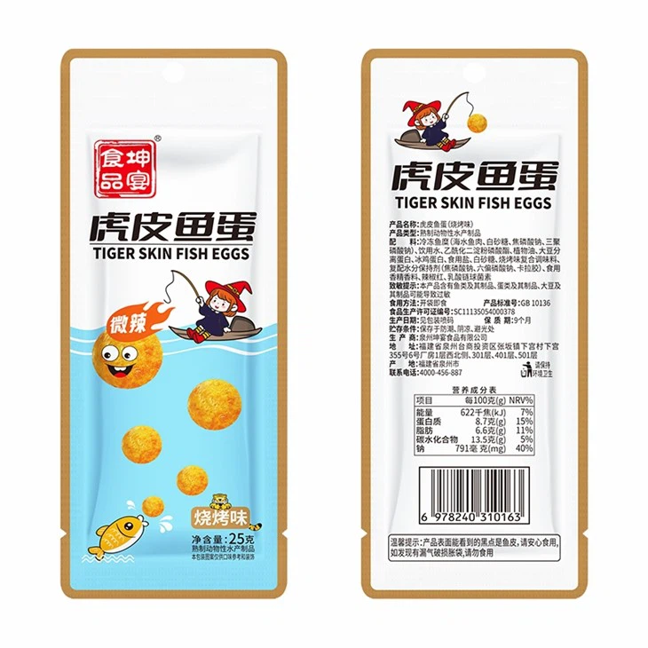 Quick Snacks Surimi Ball manufacturers