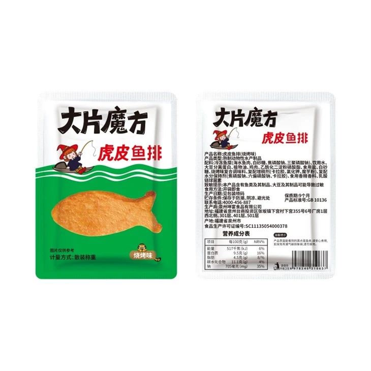 Quick Snacks With Surimi manufacturers Quick Snacks With Surimi manufacturers